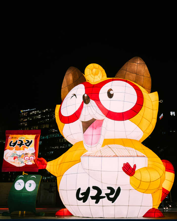(사진2) 2022 서울빛초롱축제에 참가한 너구리 등(登) 밤 모습.jpg