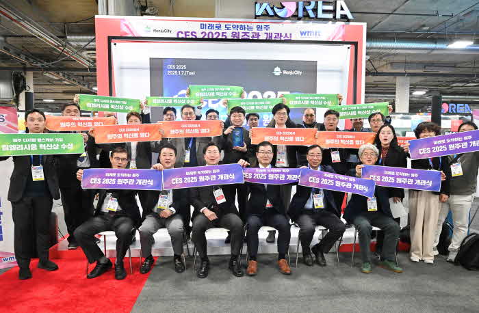 20250107（현지날짜）_CES_원주관 개관식 （8）.jpg