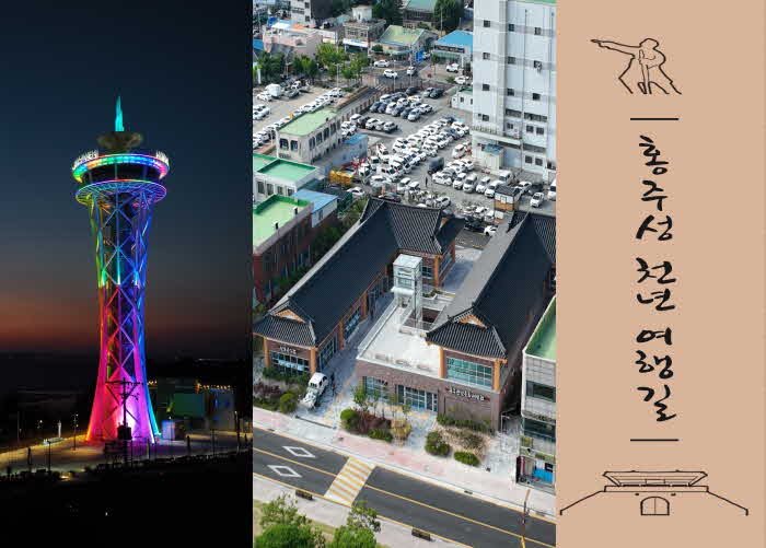 10일 (홍성군, 관광 손대면 '핫플').jpg