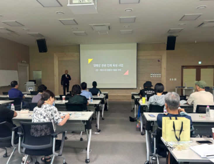 관광인재육성사업 강의사진.jpg