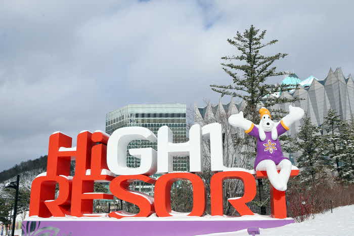 [강원랜드] 하이원리조트 겨울.JPG