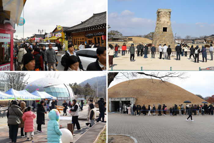 1. 설 연휴 경주 주요 관광명소 방문객 54만 명.jpg