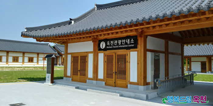사진1)관광안내소.jpg