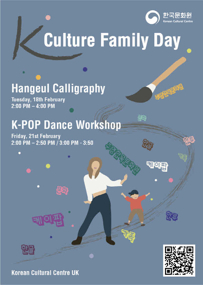 Kfamilyday포스터.jpg