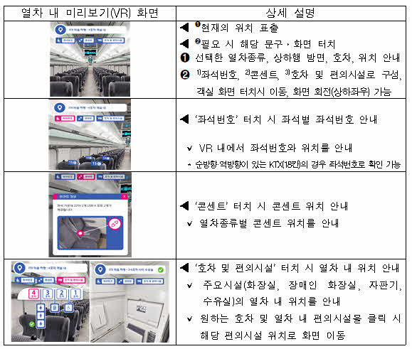 VR_상세설명.jpg