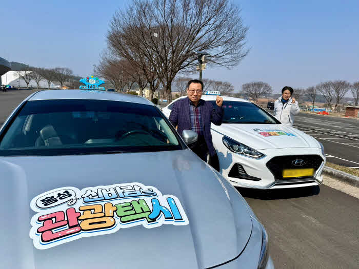 21일 (열차타GO 택시타GO 떠나는 ‘홍성’ 여행).jpg