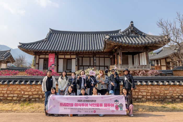 6 미식팸투어 참가자들이 뿌리깊은나무박물관 수오당 앞에서 단체 사진 촬영을 하고 있다.jpg