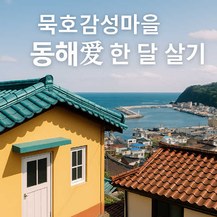 ChatGPT Image 2025년 5월 15일 오후 08_04_12.jpg