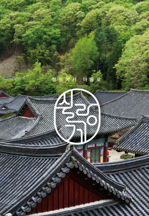 2 쉴랑게 시즌2.jpg