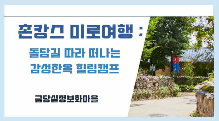 (예천군)2025 경북 북부지역 여행상품 발굴 공모전 선정.jpg