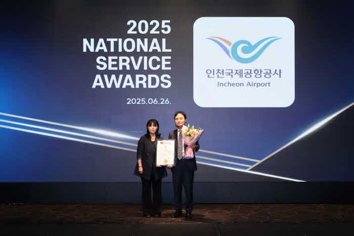 별첨_인천공항공사,_국가서비스대상_수상_사진.jpg