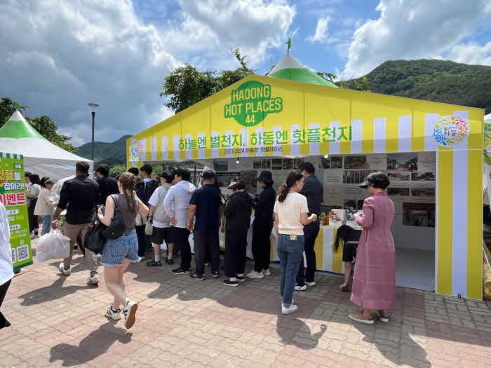 1.핫플+홍보+이벤트.jpg.middle.jpg
