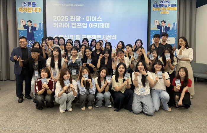 (부산관광공사)+7월3일+보도자료_아카데미+수료식+단체사진.jpg