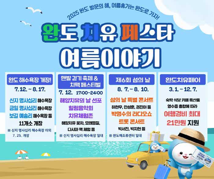 화면 캡처 2025-07-12 192738.jpg