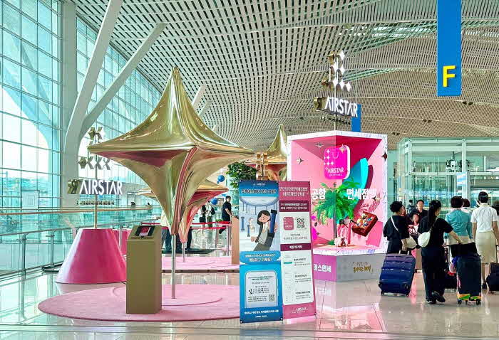 별첨1_인천공항 면세점 앱 프로모션 관련 사진.JPG
