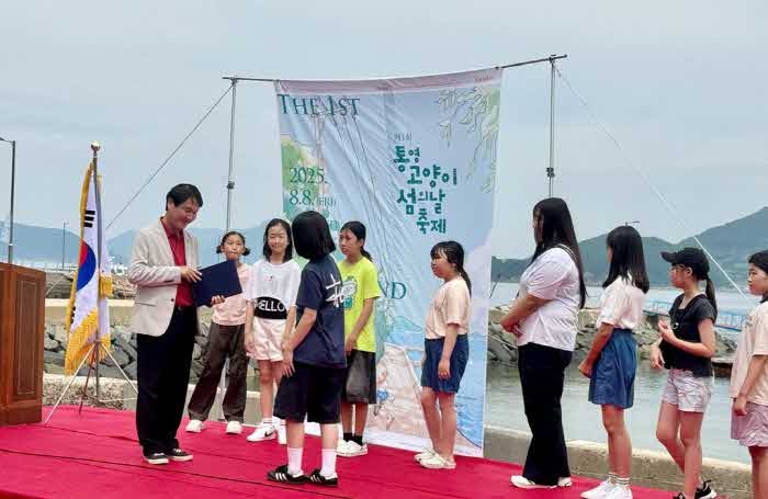 8.+12.+-+제1회+통영+고양이섬의+날+축제+성황리+개최+2.jpg.middle.jpg