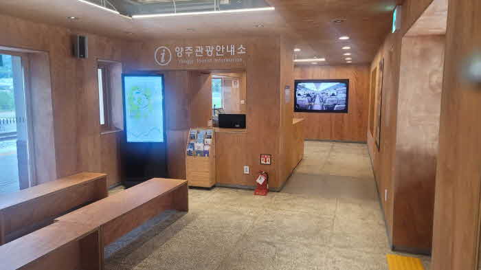 8.13.-양주시,'일영역 관광안내소' 12일 개소, 교외선 관광활성화 새 이정표.jpg