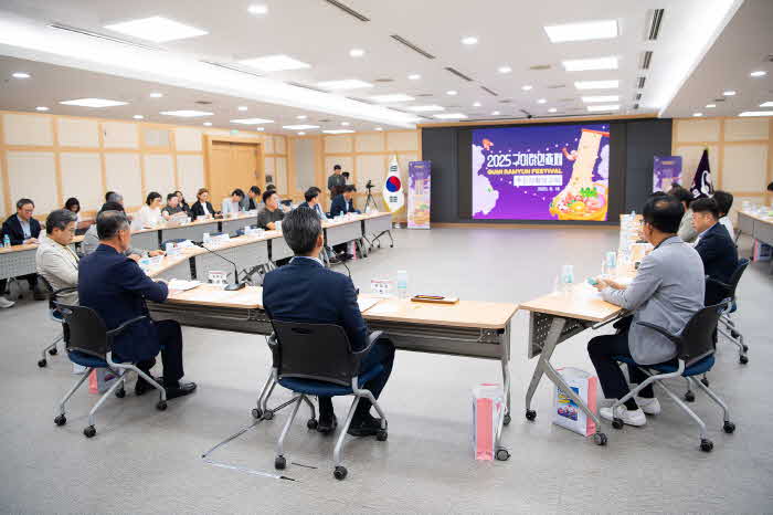 [낭만관광과]「2025+구미라면축제」+추진상황보고회1.jpg