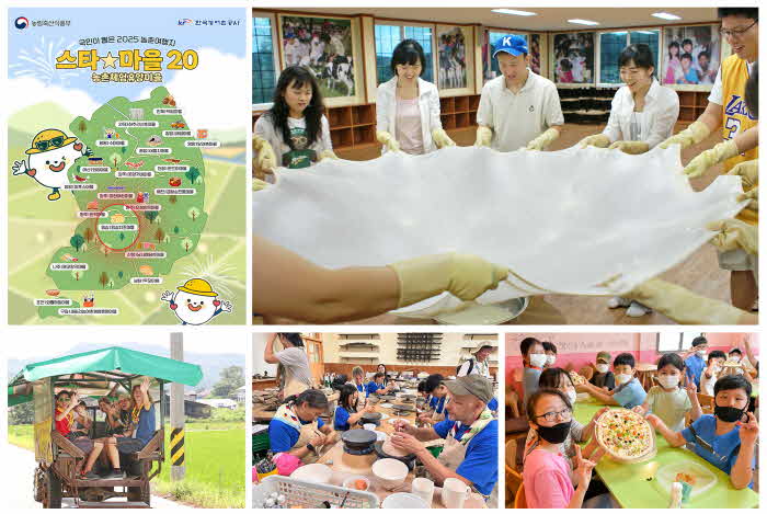 1. 국내 최초 치즈 발상지 임실치즈마을 2025 농촌여행 스타마을 선정.jpg