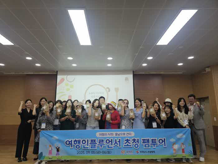 여행인플루언서 초청 팸투어1.jpg