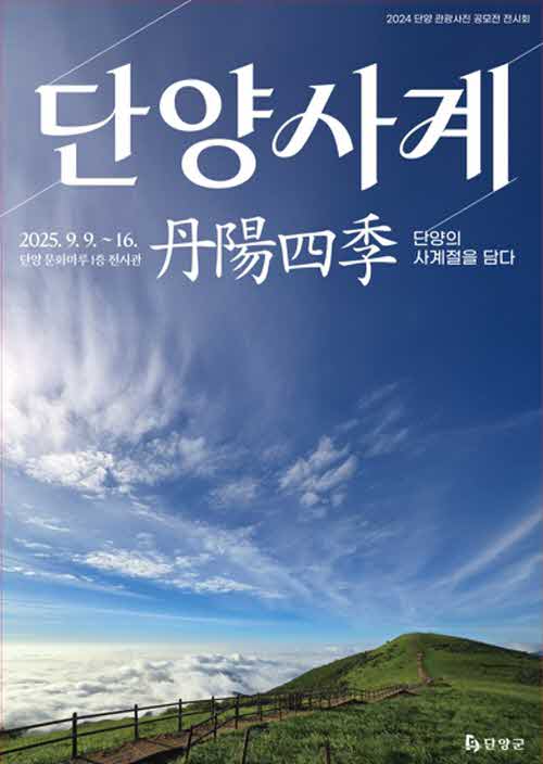 보도 2) 포스터.jpg