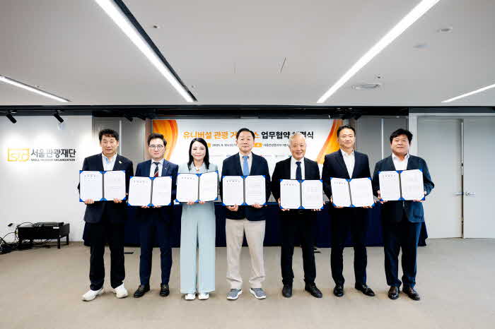 (사진1) 유니버설 관광 거버넌스 참여기관 대표자들이 업무협약(MOU) 체결서와 함께 기념사진을 촬영하고 있다..jpg