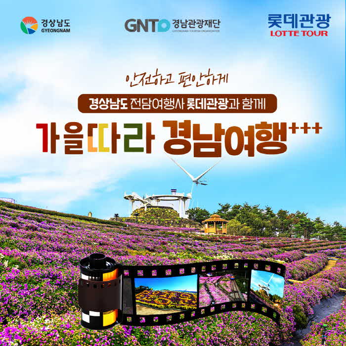 국내상품기획전.jpg