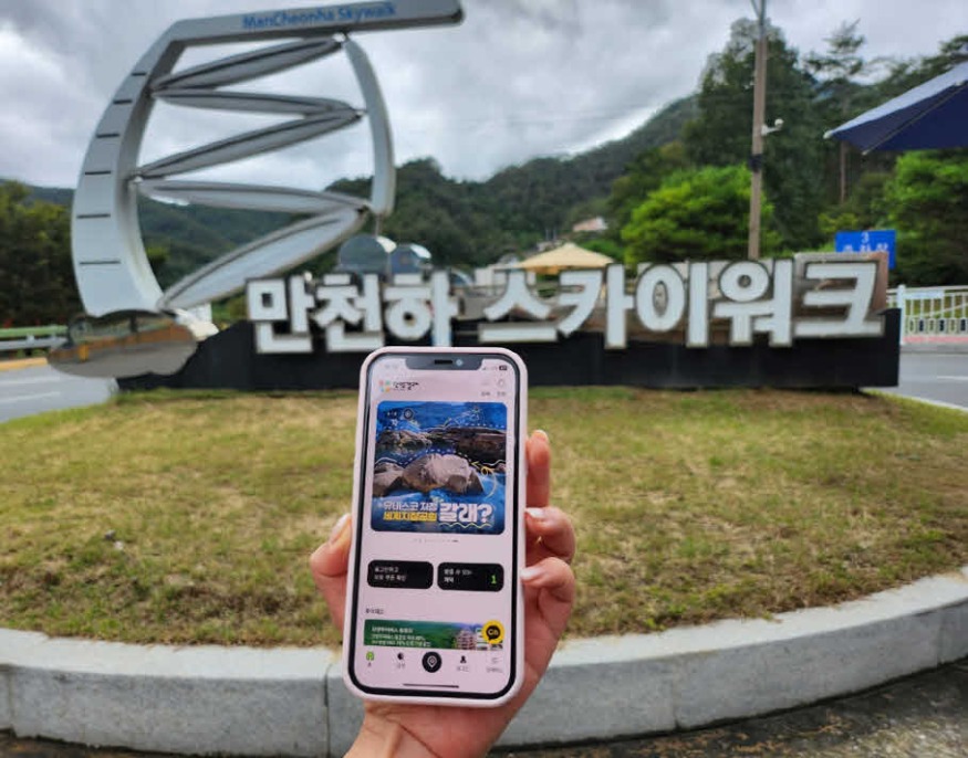 보도 1) 단양갈래 사진.jpg