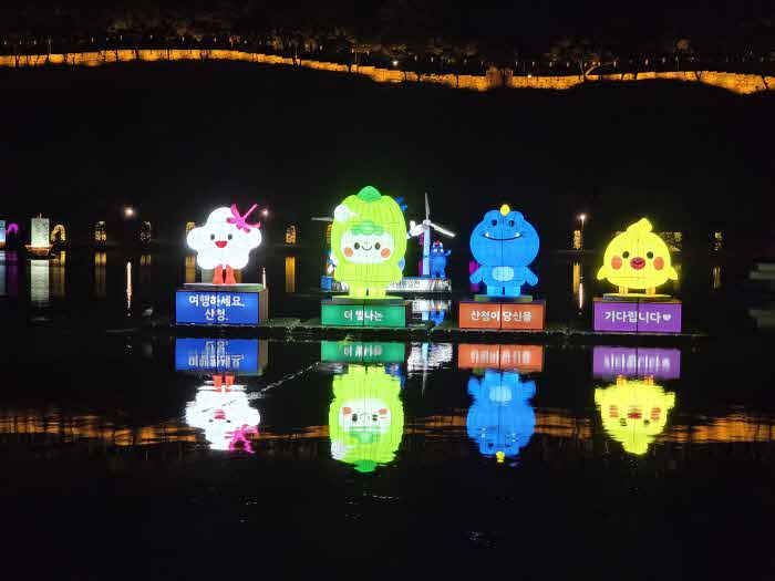 산청군 관광캐릭터 산 너머 친구들 유등.jpg