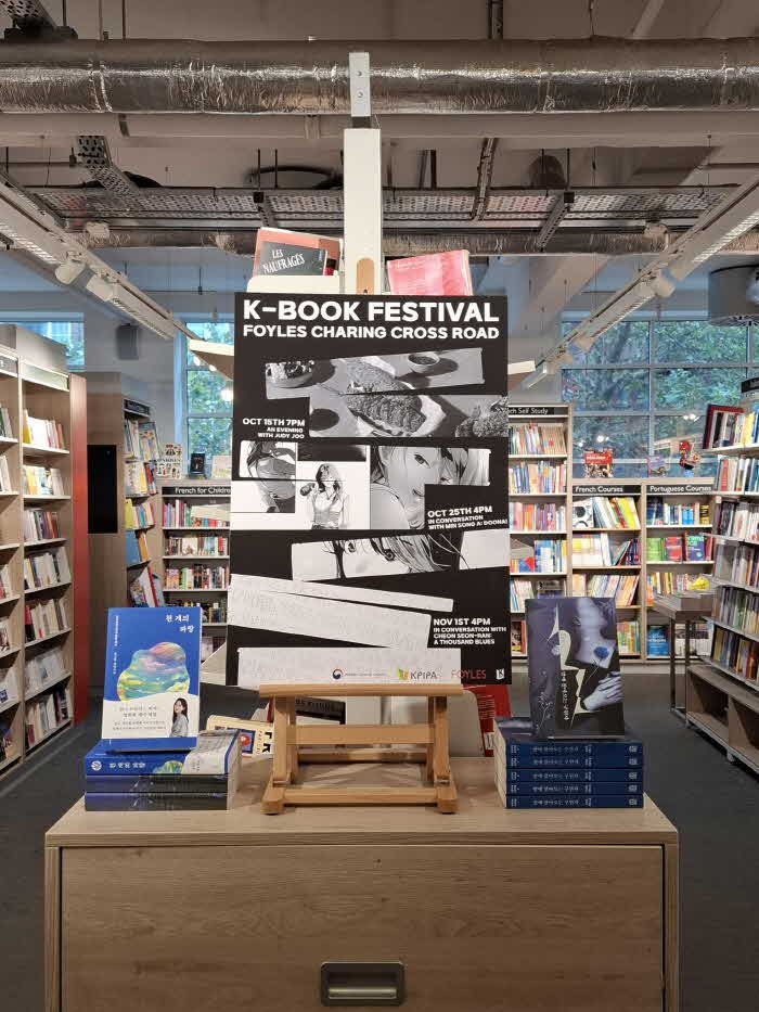 K-도서 축제 현장_주영한국문화원 제공.jpg