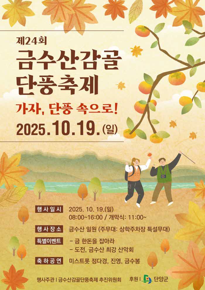 보도 1) 포스터.jpg