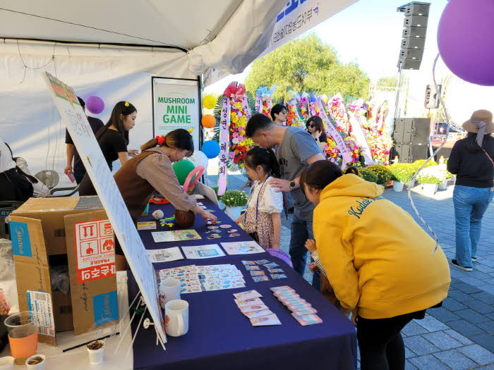 2.2024+양송이,+표고버섯+축제+행사장(1).jpg