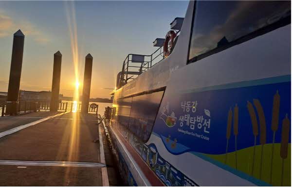 참고자료(낙동강 생태탐방선).jpg