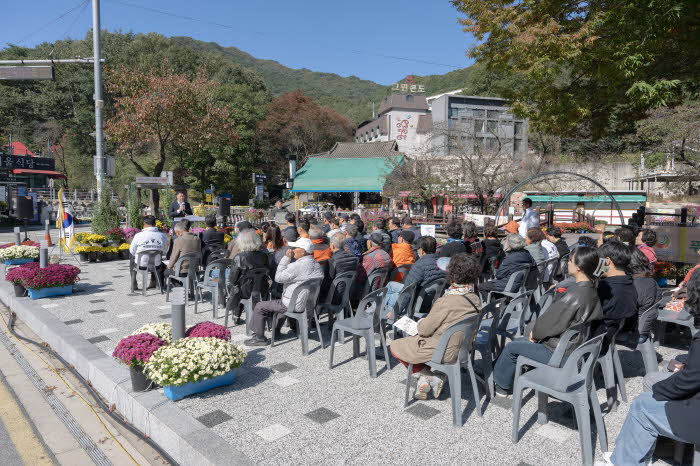 계룡산 국화길 여행 개막 (1).jpg