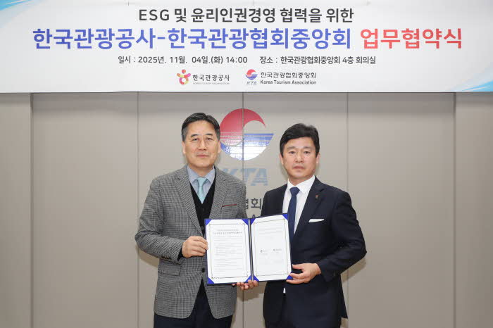 [붙임2] 업무협약식 이미지 1.JPG