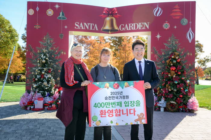 1 400만번째 관람객의 주인공인 프랑스 관람객 모녀.jpg