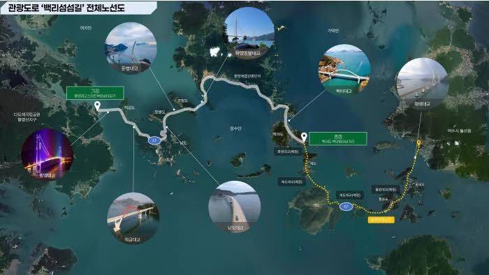 여수 백리섬섬길 노선도.jpg