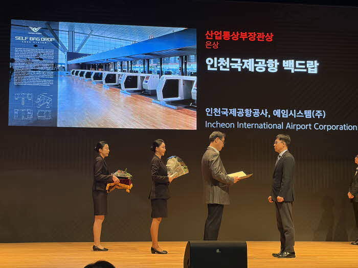 사진_2025 우수디자인 시상식.jpg