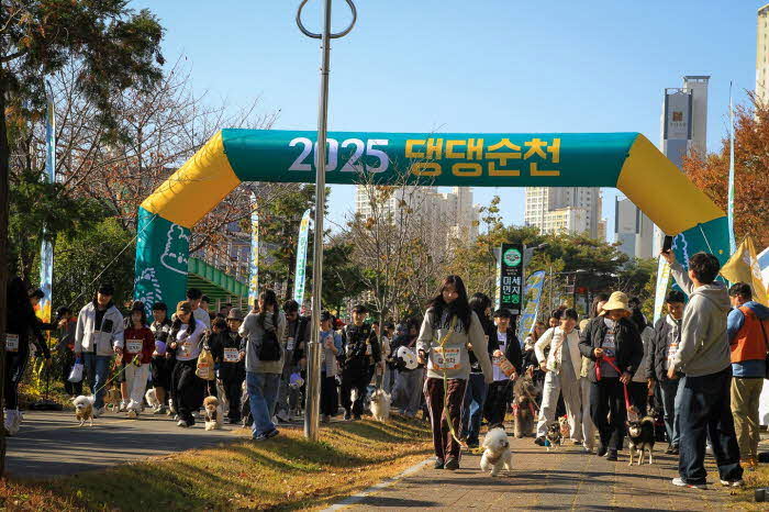 1 지난 11월에 열린 댕댕순천 힐링워크 참가자들이 신대지구 생태회랑로에서 산책을 하고있다.jpg