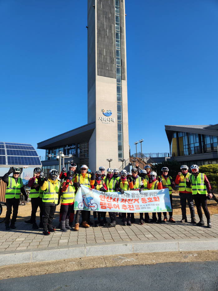 2.안산시, 대부도 자전거길 관광 활성화 위한 팸투어 진행.jpg