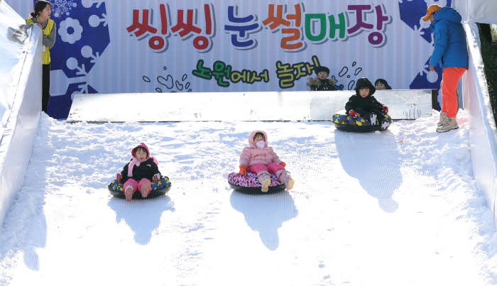 [노원구 참고사진01] 지난해 눈썰매장 운영 사례.jpg