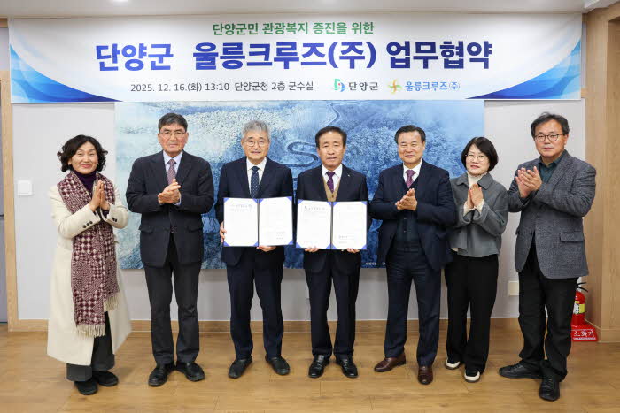 보도 3) 협약식(3).jpg