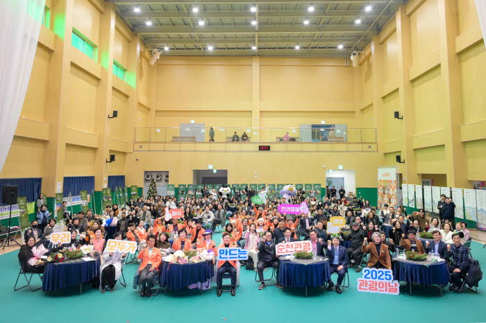 1 2025 순천 관광의 날 행사에 참여한 관광 관계자들이 단체 촬영을 하고 있다.jpg