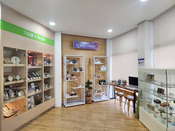 6.안산시, 대부도 관광안내소 내 기념품샵 운영… 상품 개발해 판매.jpg