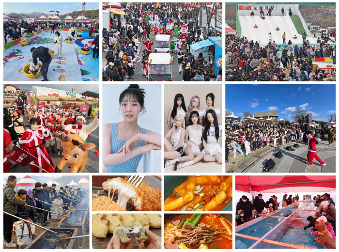 1. 2025 임실 산타축제 25일 개막 4일간의 대장정.jpg