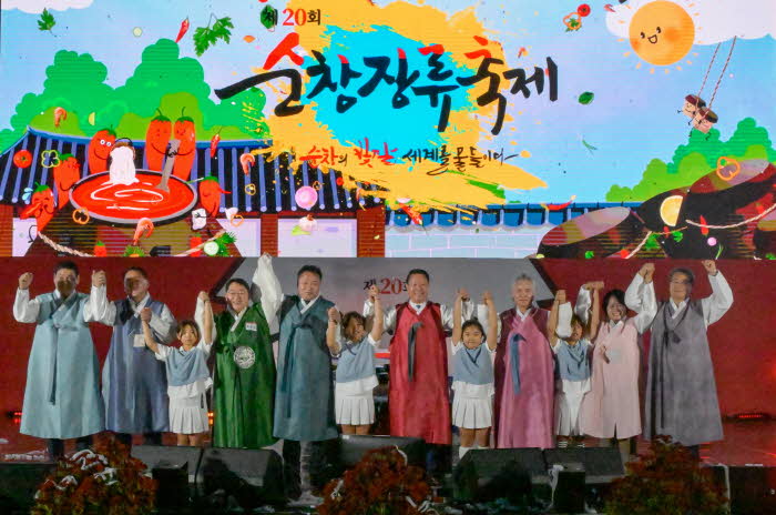 1226-장류축제최우수축제.jpg