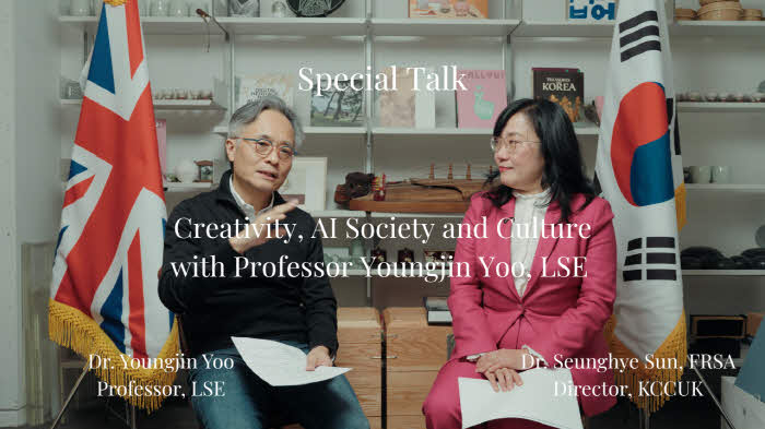 특별대담  AI기본사회와 문화 선승혜 문화원장 LSE 유영진 교수.jpg