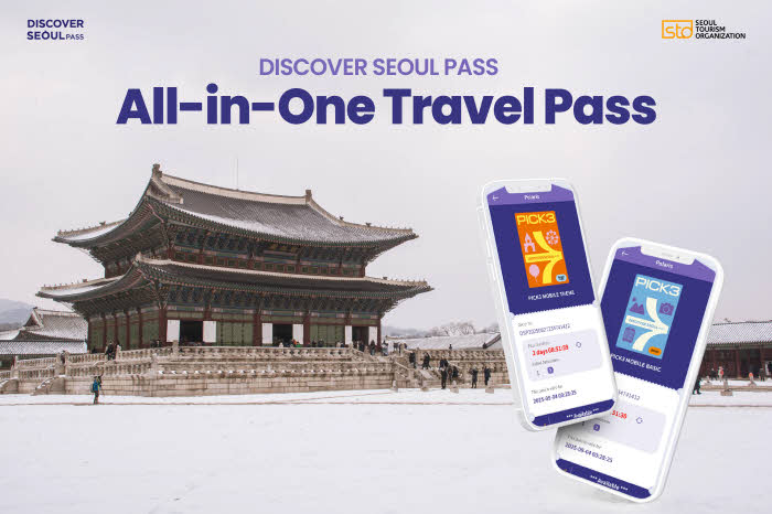 (사진 1) 디스커버서울패스 홍보 이미지_모바일패스.jpg
