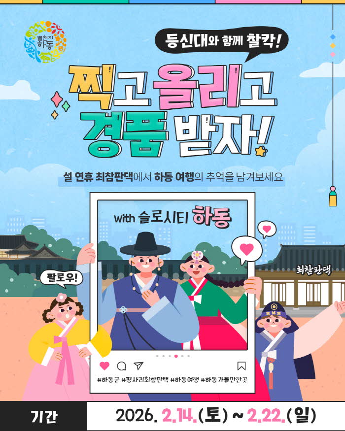 1.포토존 이벤트-1.jpg