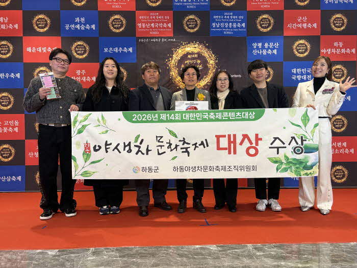 2.대한민국축제콘텐츠대상-1.jpg